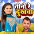 Antra Singh Priyanka, LC Praveen
