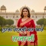 Vakil Gurjar