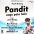 Amit Baisla
