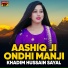 Khadim Hussain Sayal