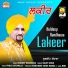 Kuldeep Randhawa