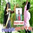 Shivshant Shastri