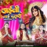 Shiv Kumar Dev