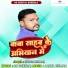 Eshvar Kumar