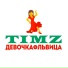 TIMZ
