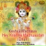 Nishit Malkania