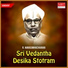 R. Narasimhachariar, S.K.S Raghavan