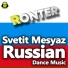 Ronter
