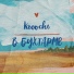 Krooche