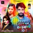 Abhimanyu Kumar, Priyanka Panday