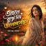 Nayan Chandra Sarker