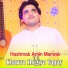 Hashmat Amin Marwat