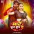 Bittu Vinayak