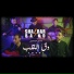 Sharar Band feat. Firas Ayoub, Fusion Waves