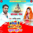 Arvind Anand