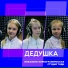 Вокально-хореографическая студия ТОДИ