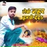 Krishna Bedardi
