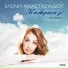 Eleni Anastasiadou