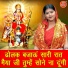 Arti Saini