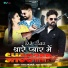 Yuvraj Mewadi