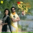 Rohen Bose, Maahirii Bose