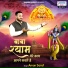 Aman Saraf