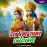 Ajitesh Mishra