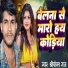 Shrikant Raj