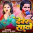 Sanjeet Babu