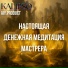 Kalipso