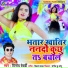 Vinod Bedardi