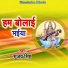 Sujay SIngh