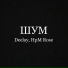 Deelay, HpM Rose