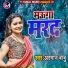 Arman Babu