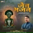 Atul Pandaya, Sarita Joshi