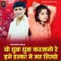 Bhagchand Gurjar