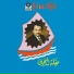 فؤاد سالم