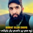 Qudrat Ullah Shafiq