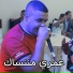 Cheikh Chayeb