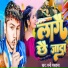Mani Mastana