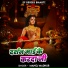 Manoj Madhur