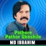 MD Ibrahim