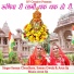 Arun Sp, Suman Choudhary, Suman Gwala