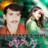 Fiaz Akhtar Fiazi
