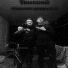 Shakurov beats