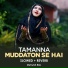 Mehwish Riaz