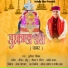 Suryapal Shriwan