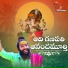 Oggu Ram Ganesh