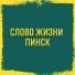 Оксана Буланчикова