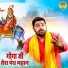 Gyanendra Sardhana